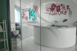 (8分钟教程)宣城市注册公司电话_哔哩哔哩
